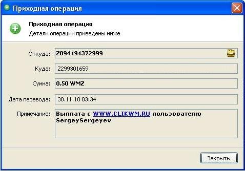 http://cs10425.vkontakte.ru/u71231058/118632433/x_5c675583.jpg